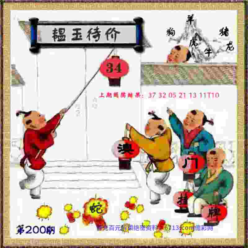 新门内部资料免费提供(更新时间)最新版本下载 -新门内部资料大全免费查询手机版官方正版下载 v3   .73   .472   -2278安卓网
