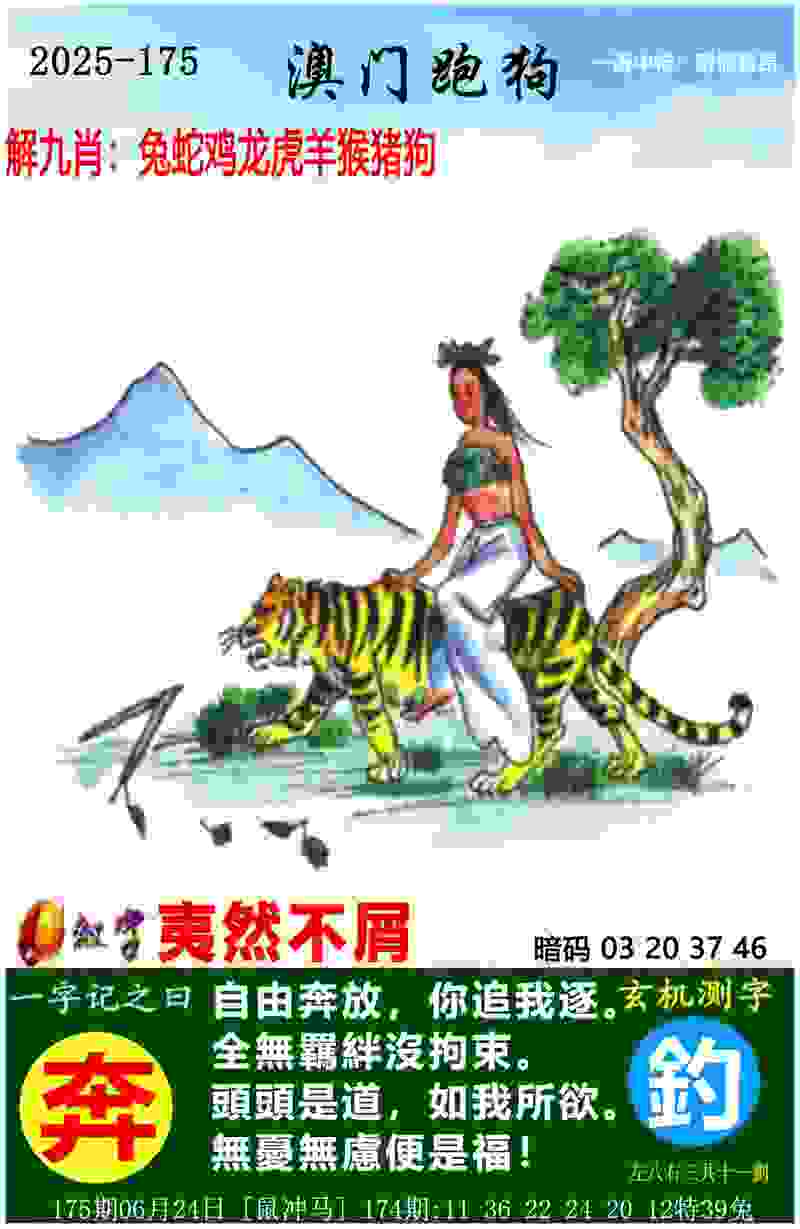 射箭世界杯马德里站中国女队摘1银1铜