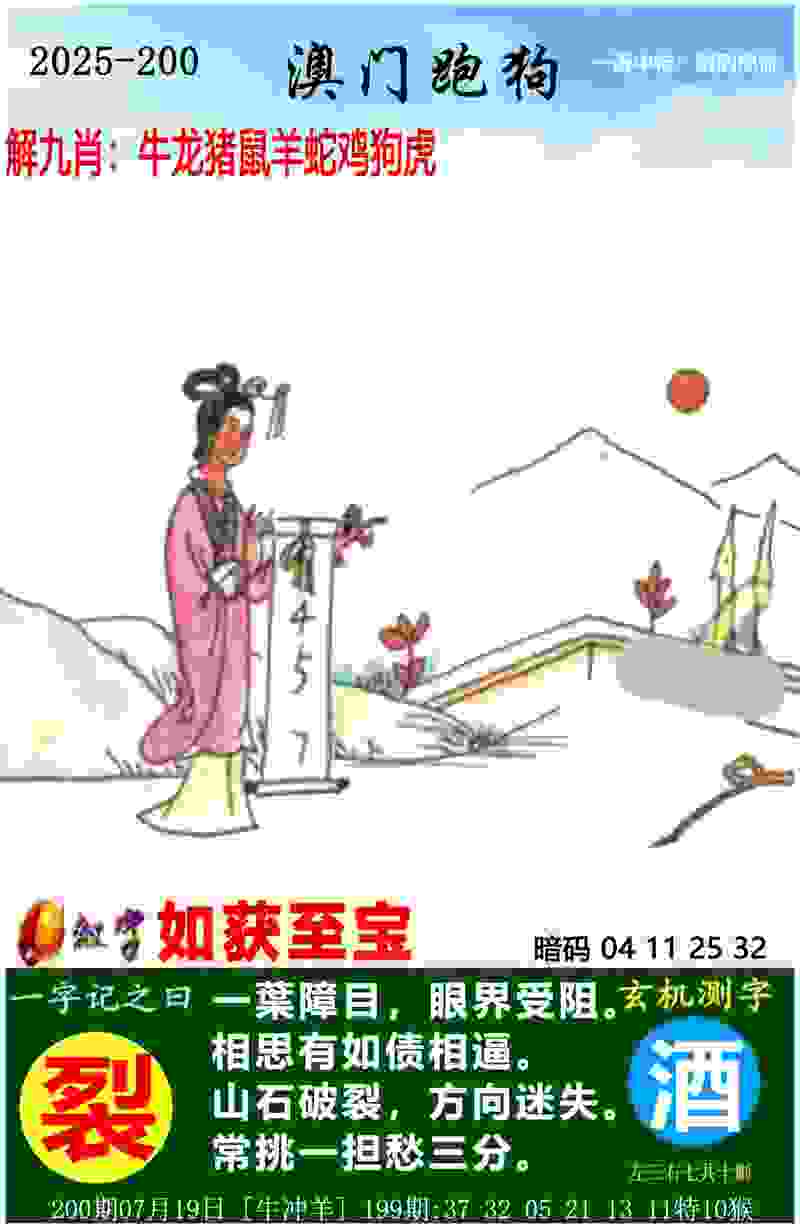 全国游泳冠军赛 潘展乐摘下第六金
