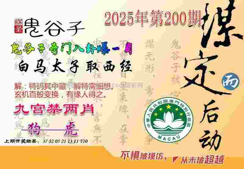 世乒赛最新消息：国乒混双仅剩“莎头”组合