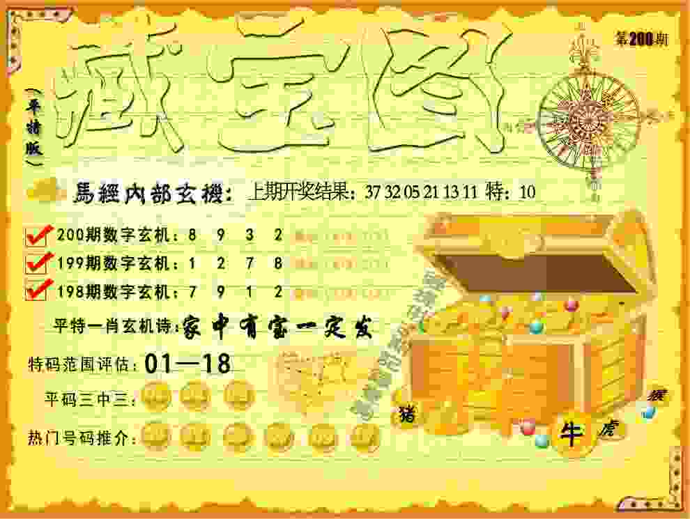 围甲首轮：柯洁手生告负 深圳龙华爆冷